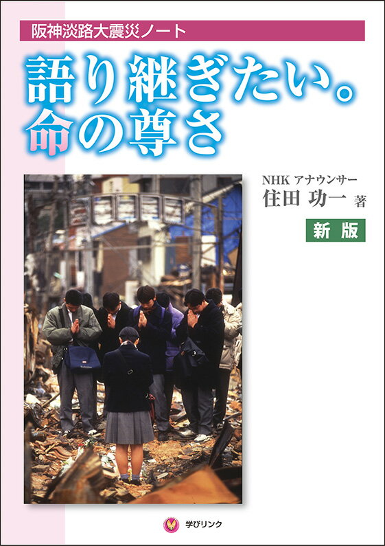 楽天市場】命の尊さについてぼくが思うことの通販