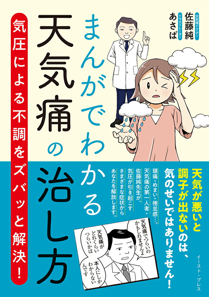 楽天市場】天城流湯治法（医学・薬学｜科学・医学・技術）：本・雑誌