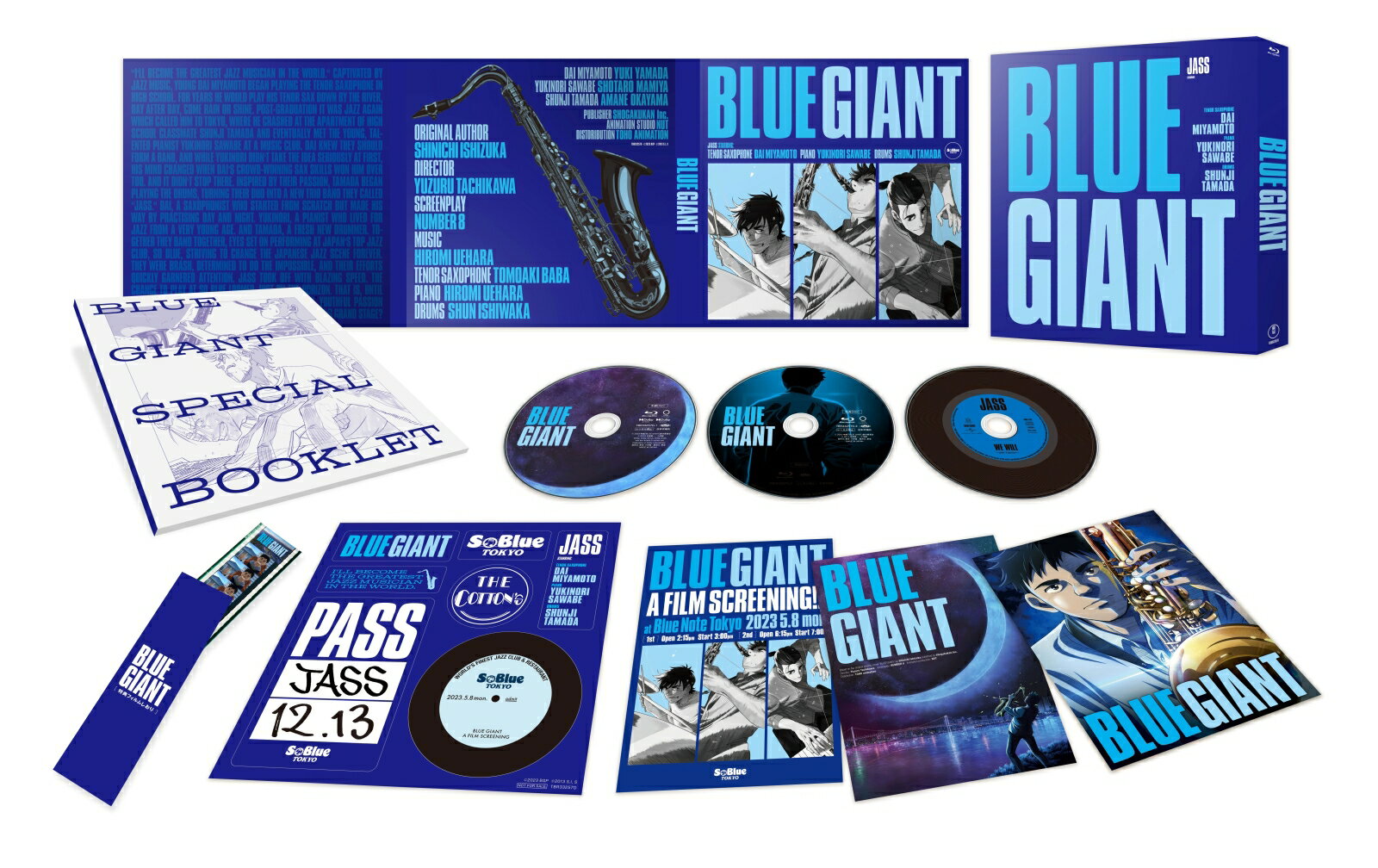 楽天市場】BLUE GIANT 音楽の通販