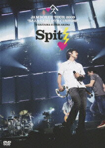 楽天市場】スピッツ さざなみ dvd 初回限定盤（CD・DVD）の通販
