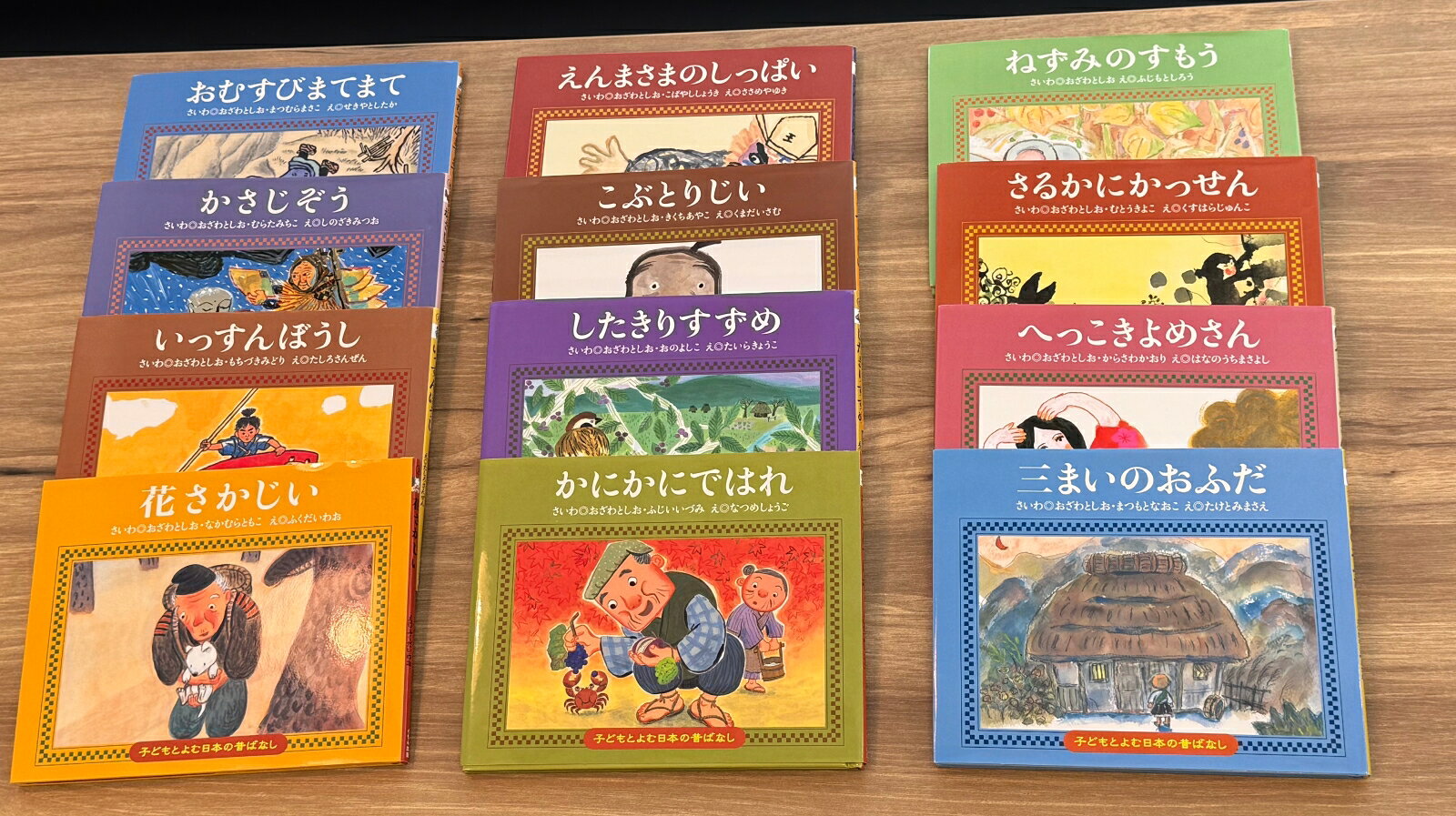 楽天市場】子どもとよむ日本の昔ばなし セットの通販