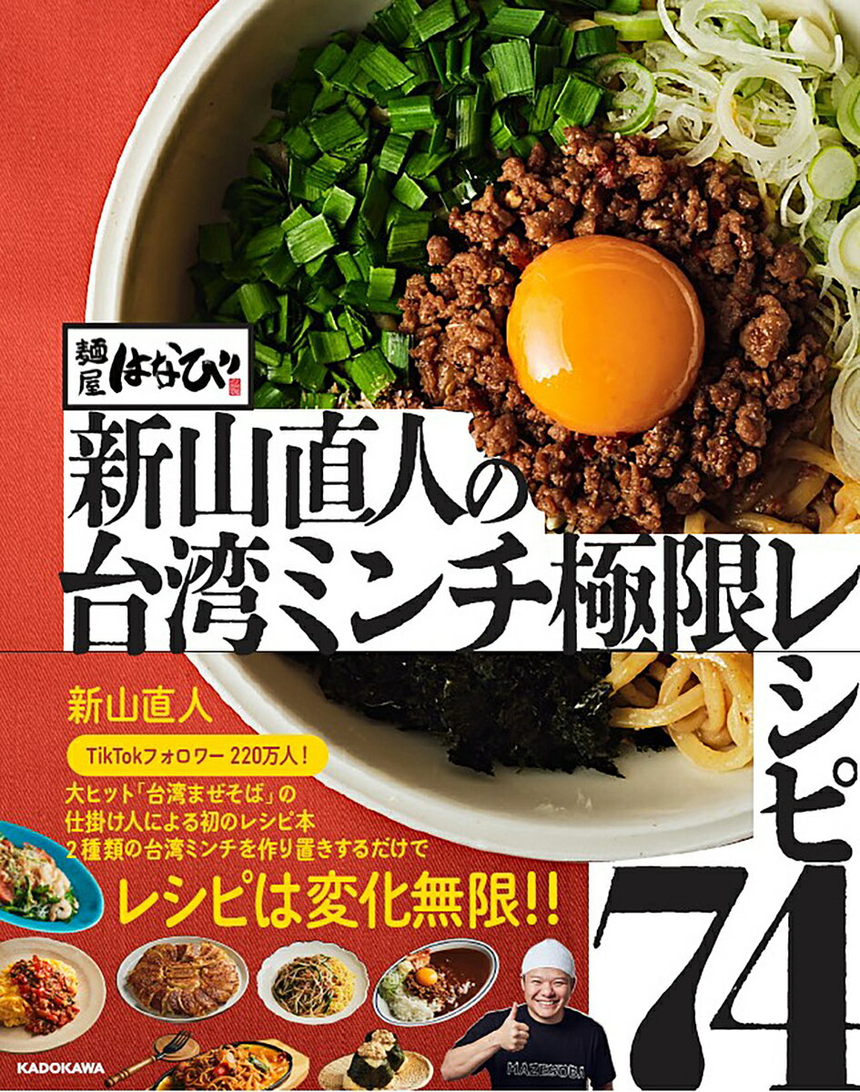楽天市場】麺屋はなびの通販