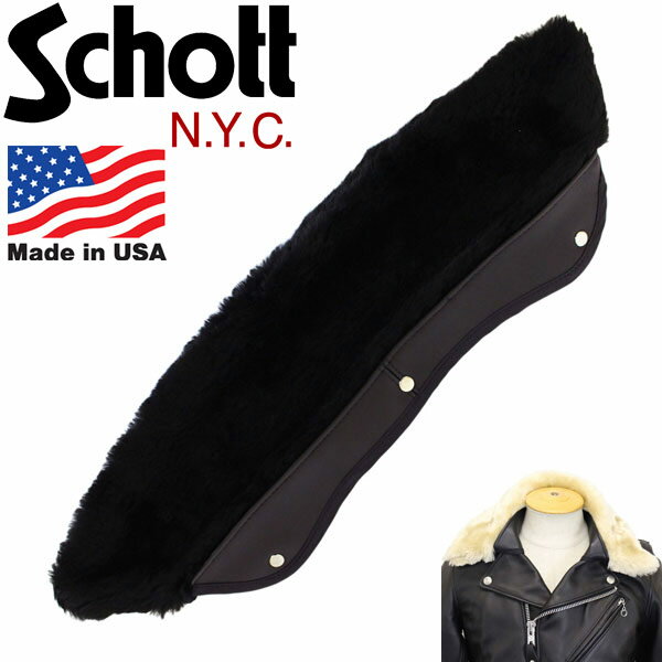 楽天市場】schott ワンスター 襟ボアの通販