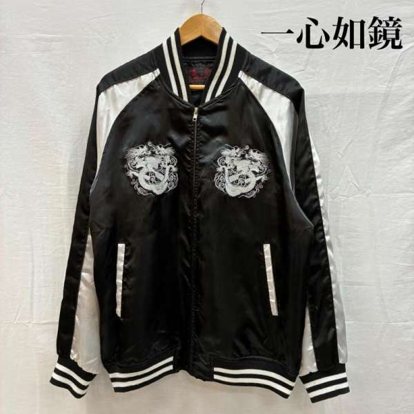 楽天市場】unused スカジャン（メンズファッション）の通販