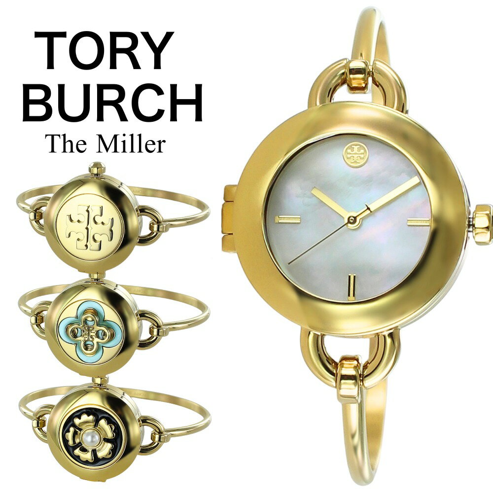 楽天市場】tory burch 時計 revaの通販