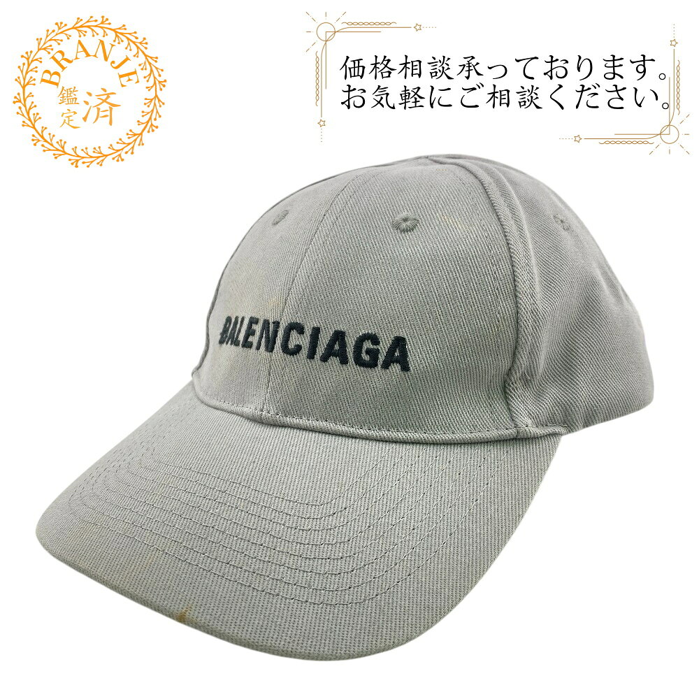 楽天市場】バレンシアガ キャップ（サイズ（S/M/L）L）（帽子｜バッグ