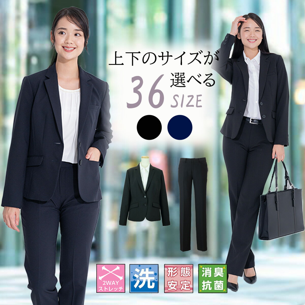 楽天市場】リクルート パンツ（スーツ・セットアップ｜レディース