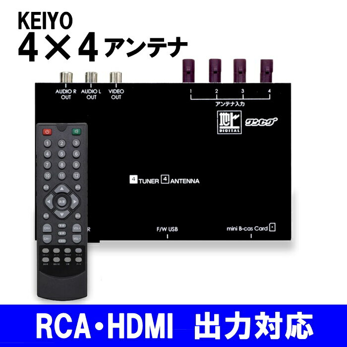 楽天市場】車載 地デジチューナー カロッツェリアの通販