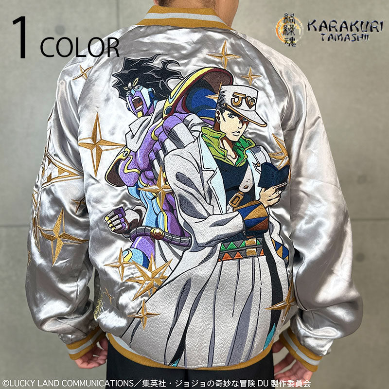楽天市場】junky paradise スカジャンの通販