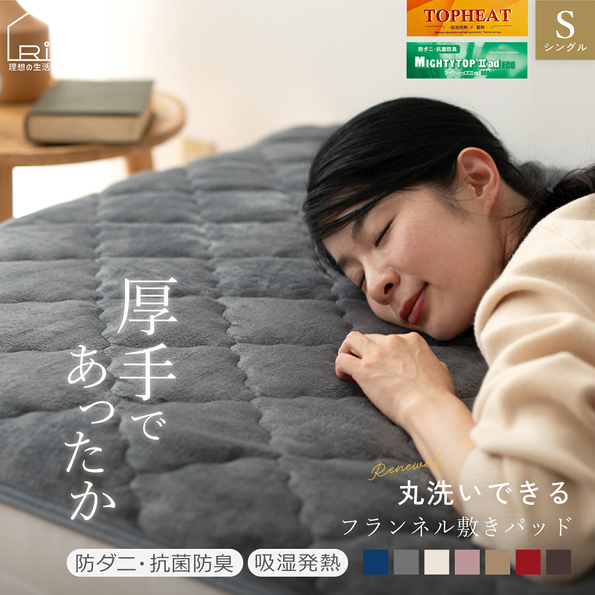 楽天市場】こたつ 敷きパッドの通販