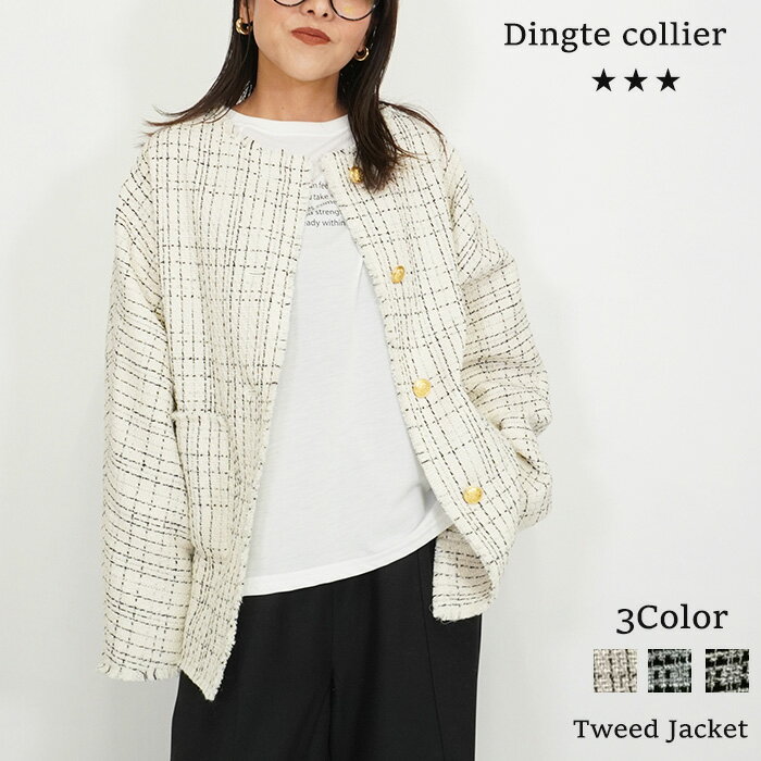 楽天市場】Dignite collier（ブランドディニテコリエ）（コート