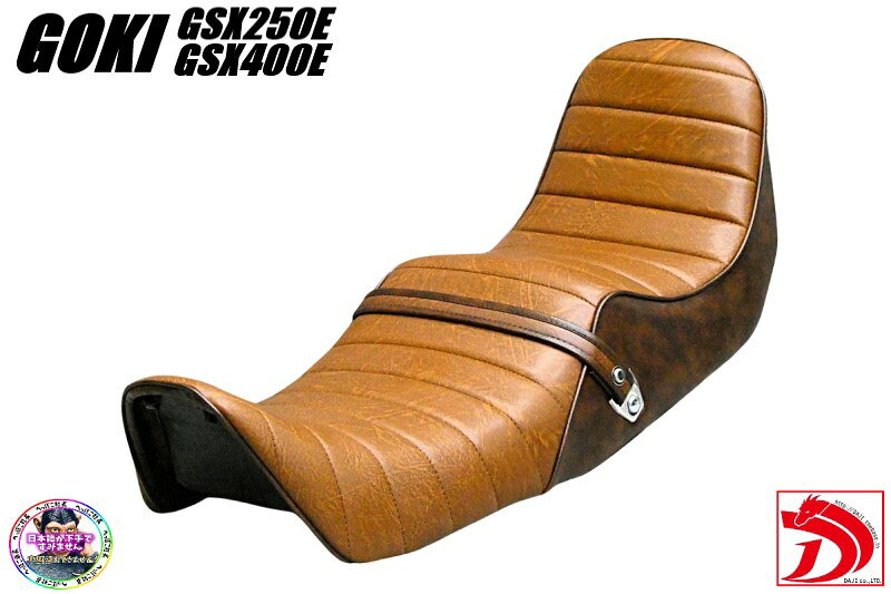 楽天市場】gsx250e ゴキ 三段シートの通販