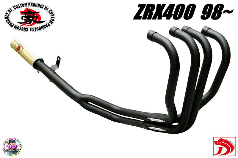 楽天市場】zrx400（マフラー｜パーツ）：バイク用品<車用品・バイク