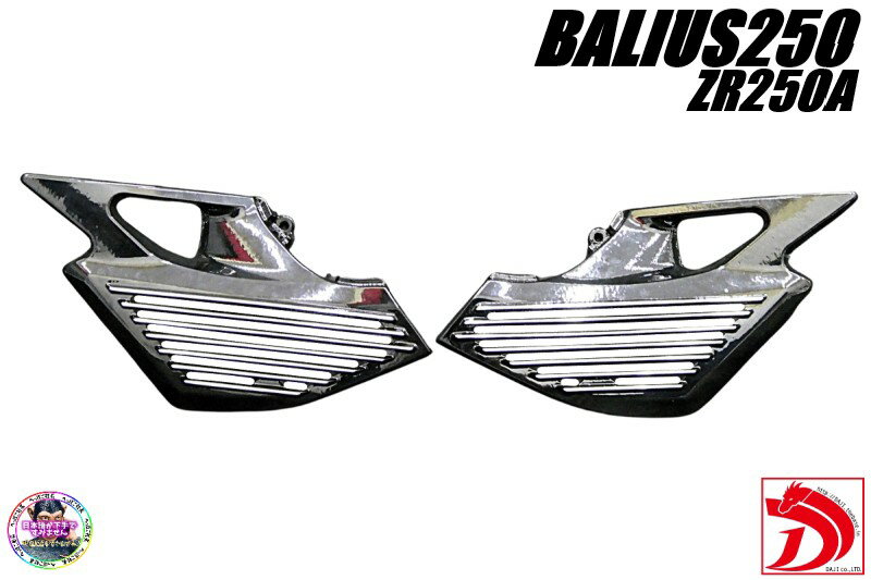 楽天市場】バリオス カウル（パーツ｜バイク用品）：車用品・バイク