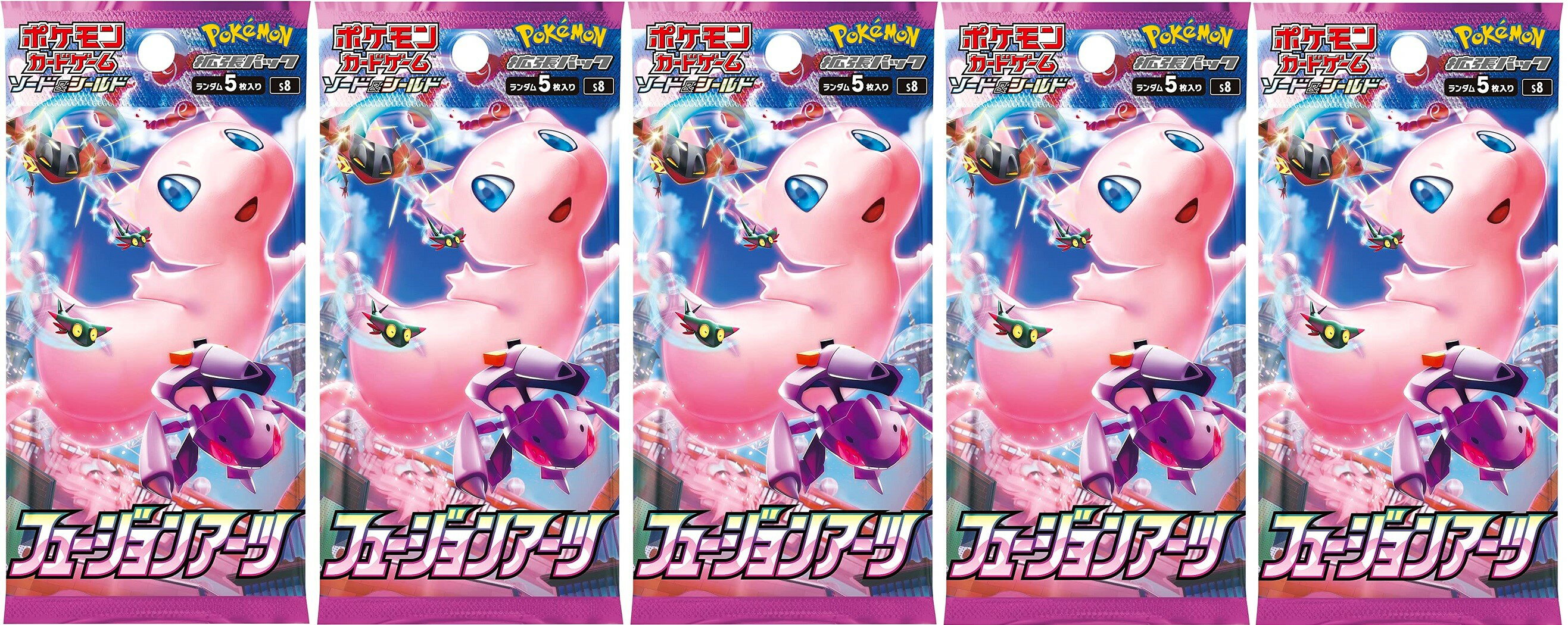 楽天市場】ポケモンカードゲーム ソード&シールド 拡張パック