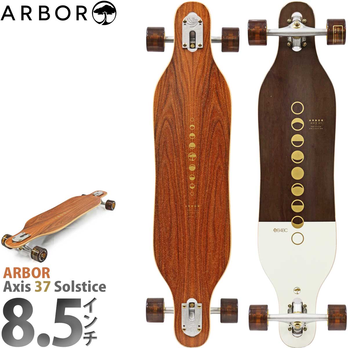 楽天市場】arbor（本体・コンプリート｜スケートボード）：スケート