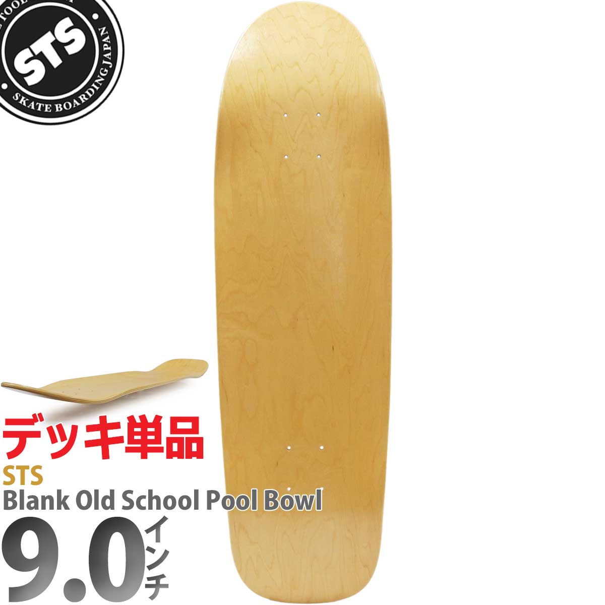 楽天市場】オールドスクール デッキの通販