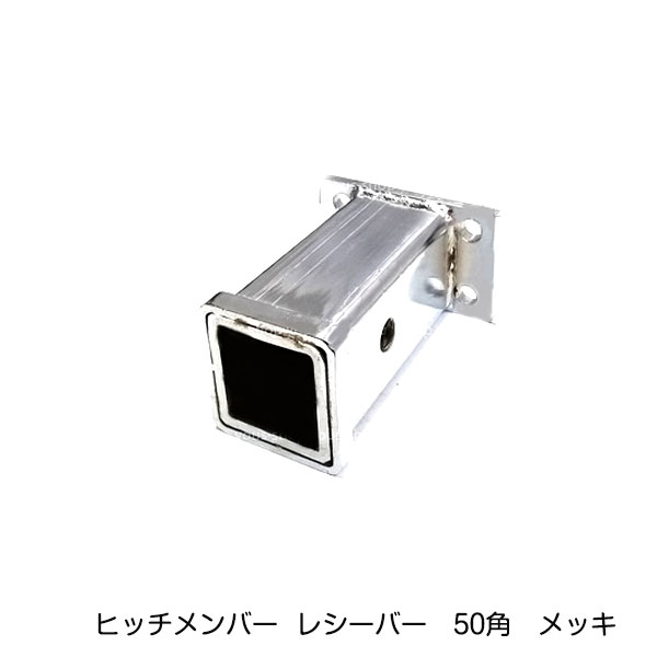 楽天市場】c24 日産 セレナ ヒッチメンバーの通販