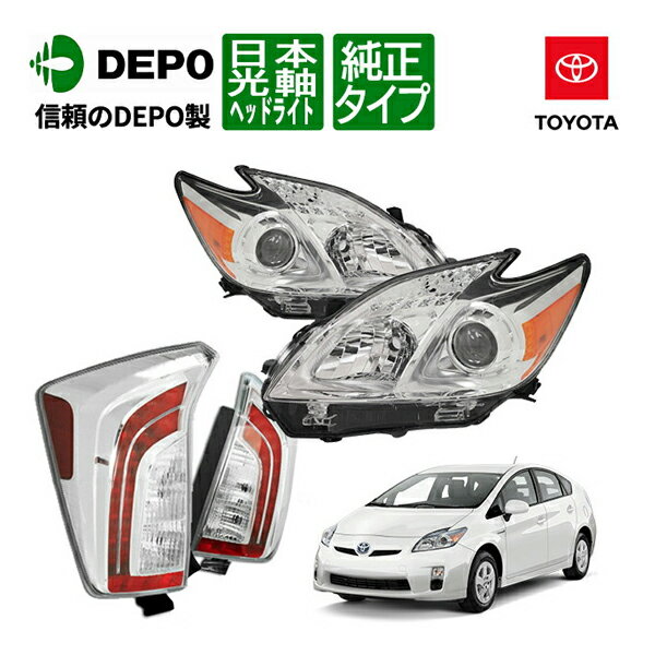 楽天市場】プリウス us仕様の通販