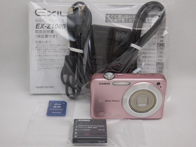 楽天市場】CASIO EXILIM EX－Z1080（デジタルカメラ｜カメラ・ビデオ