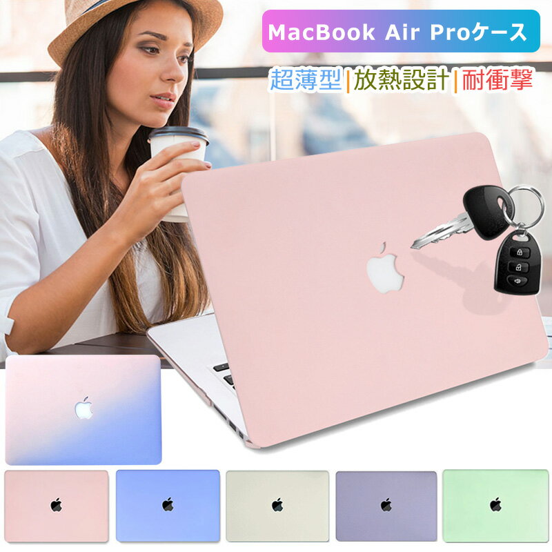 楽天市場】macbook pro 2018 ケースの通販