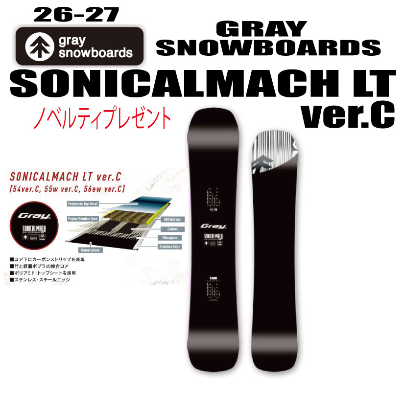 楽天市場】gray mach lt（スノーボード用品｜ウィンタースポーツ