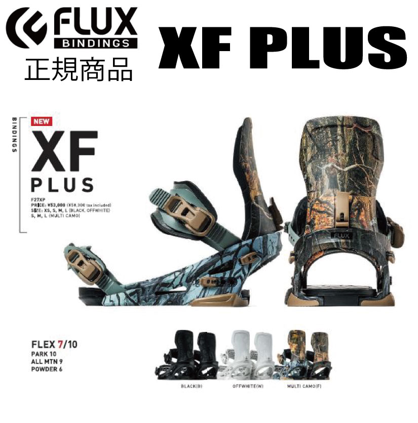 楽天市場】flux xf sの通販