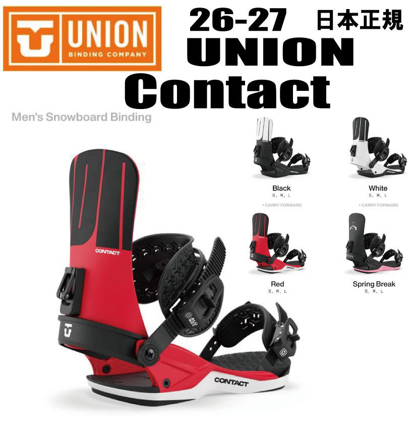 楽天市場】ユニオン union contact pro コンタクトプロの通販