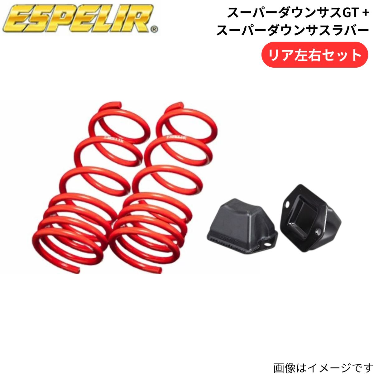 楽天市場】コペン l880k パーツ（ブランドエスペリア