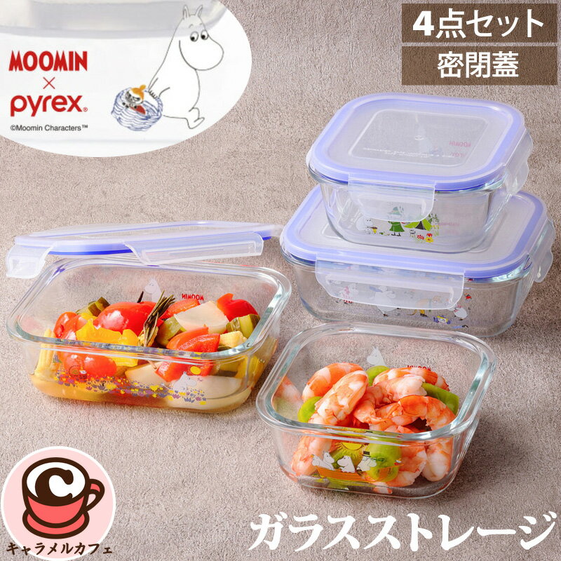 楽天市場】パイレックス スヌーピー（保存容器・調味料入れ｜キッチン