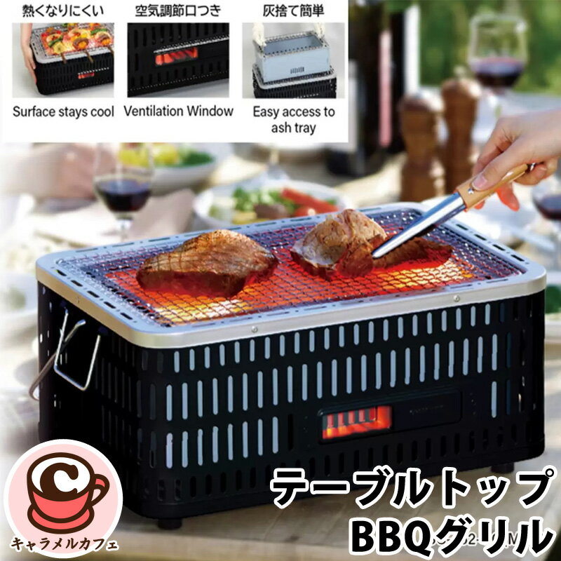 楽天市場】バーベキュー コンロ コストコの通販