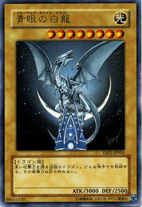 楽天市場】遊戯王カード 青眼の白龍の通販