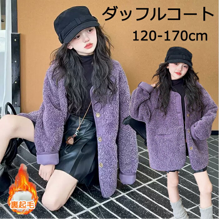 楽天市場】ダッフルコート パープルの通販