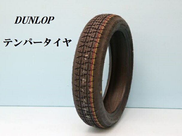 楽天市場】t135／80d16（車用品・バイク用品）の通販