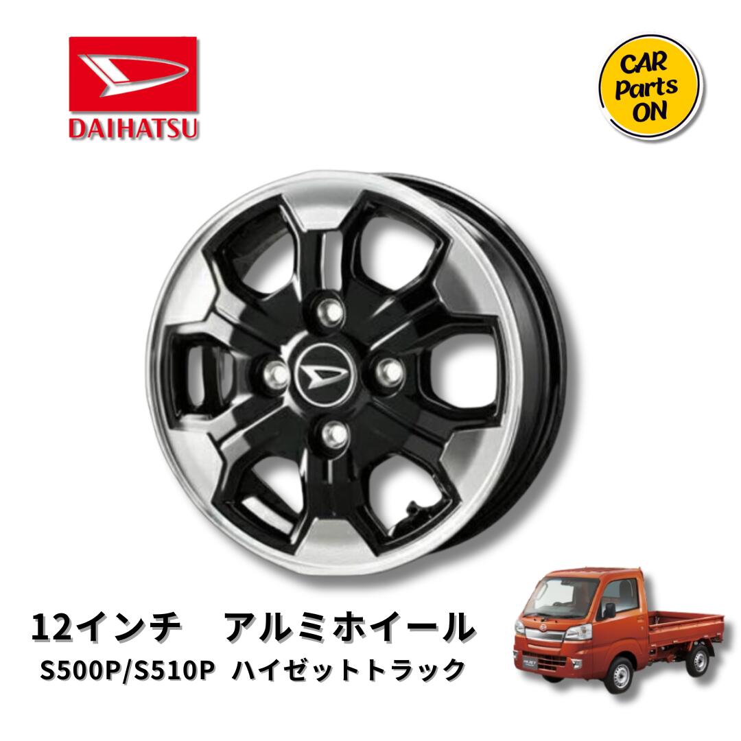 楽天市場】ダイハツ純正 ホイール（ホイール｜タイヤ・ホイール）：車