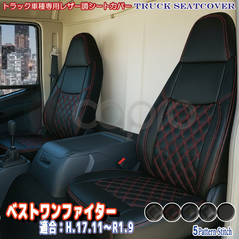 楽天市場】ベストワンファイター 内装（車用品・バイク用品）の通販