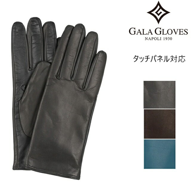 楽天市場】gala gloveの通販