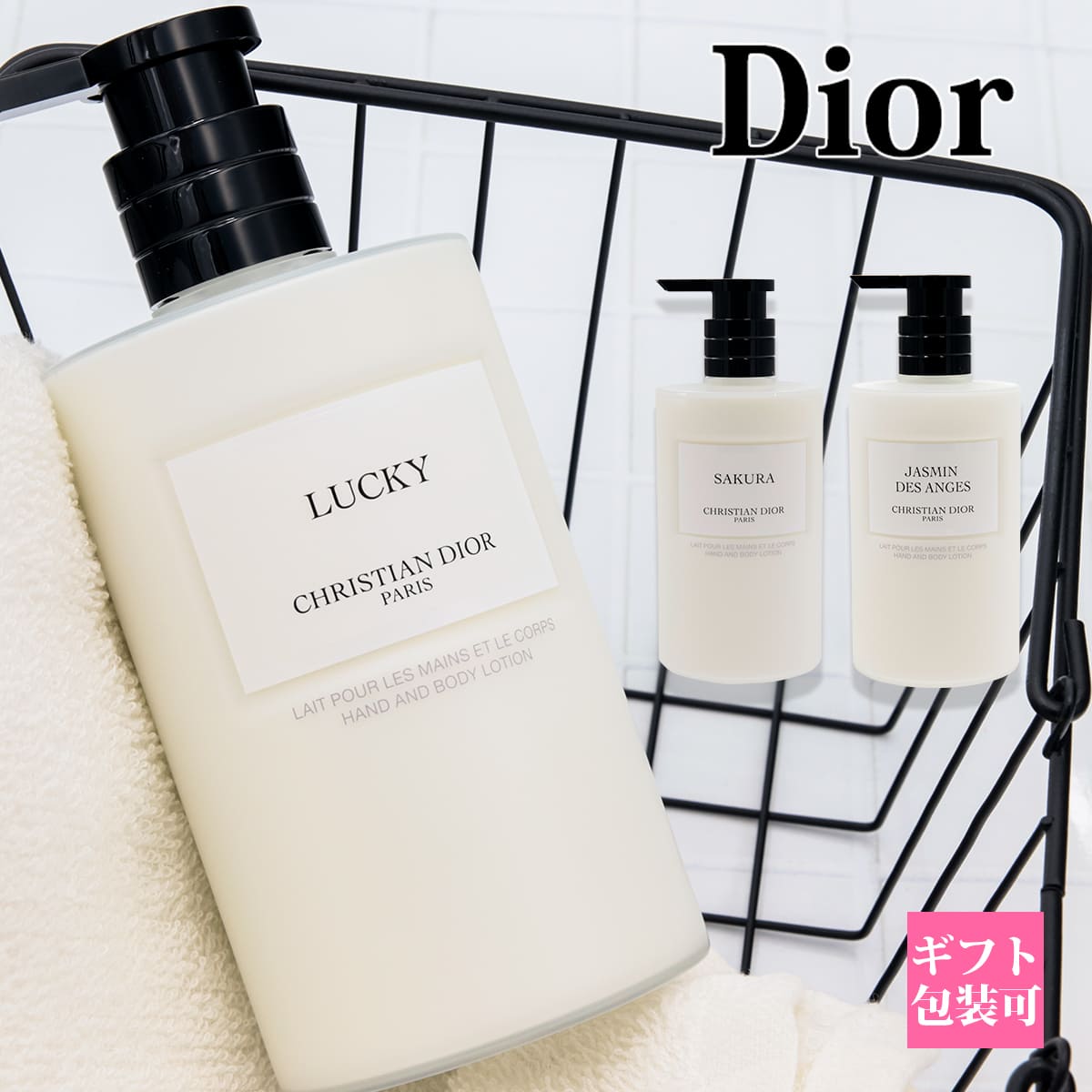 楽天市場】dior ジャスミン デ ザンジュ（美容・コスメ・香水）の通販