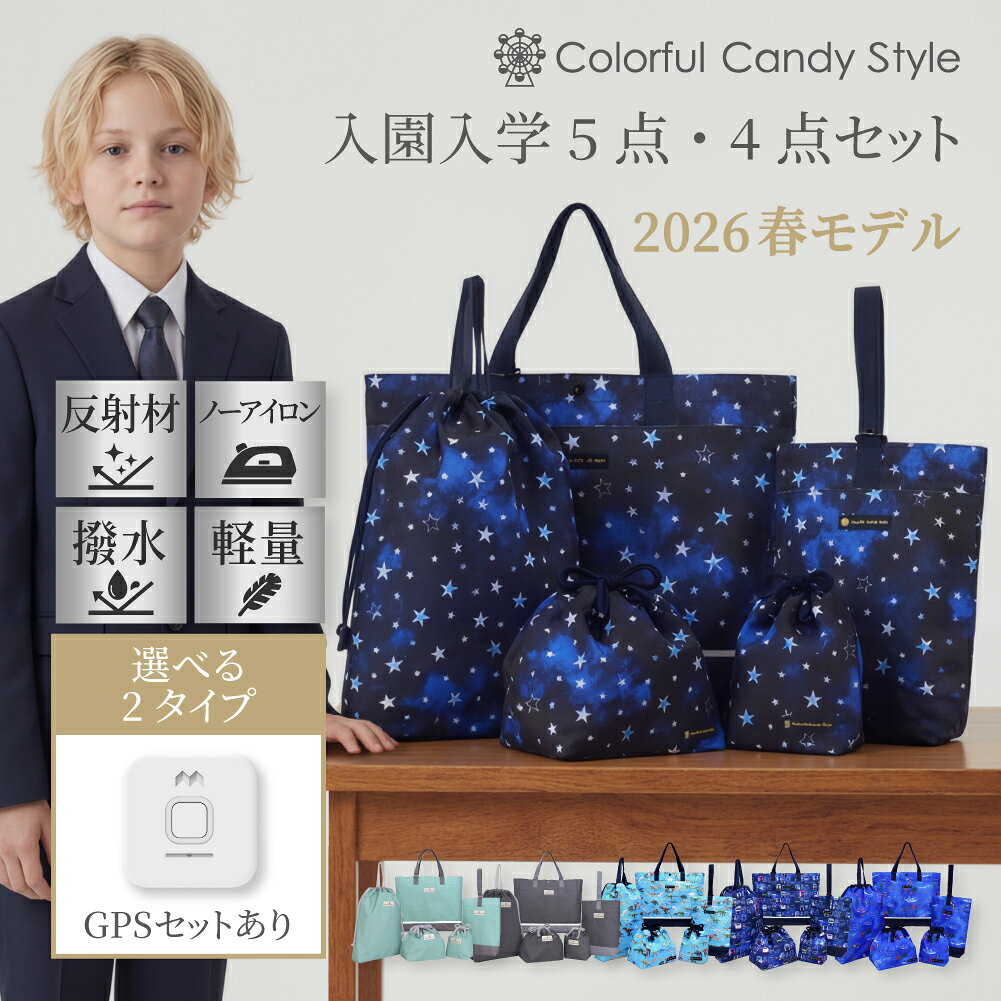 楽天市場】コップ 袋（レッスンバッグ・トートバッグ｜バッグ