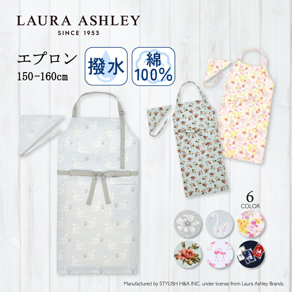 楽天市場】ラルフローレン（エプロン・三角巾｜配膳用品・キッチン