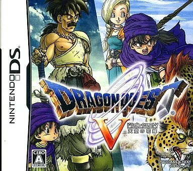 楽天市場】ドラクエ ds セットの通販