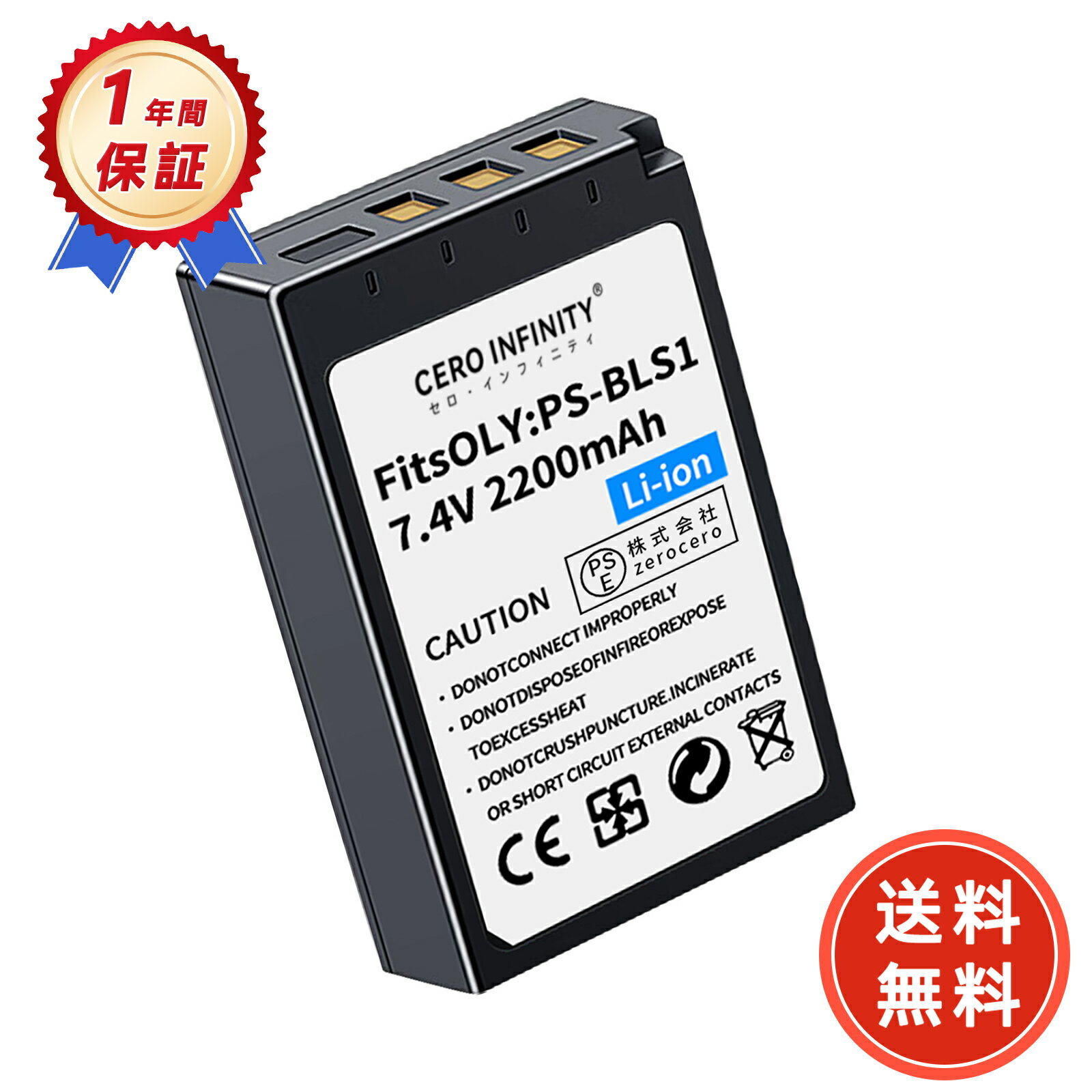 楽天市場】E－PL1（バッテリーパック｜デジタルカメラ用アクセサリー