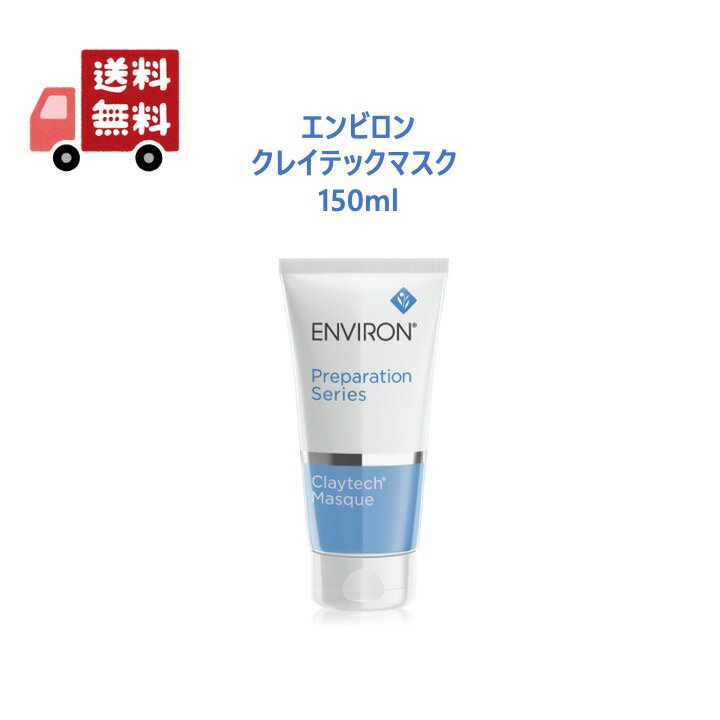 楽天市場】エンビロンクレイテックマスク（美容・コスメ・香水）の通販