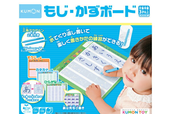 楽天市場】くもん（対象年齢6 ～ 8歳から）（知育玩具・学習玩具