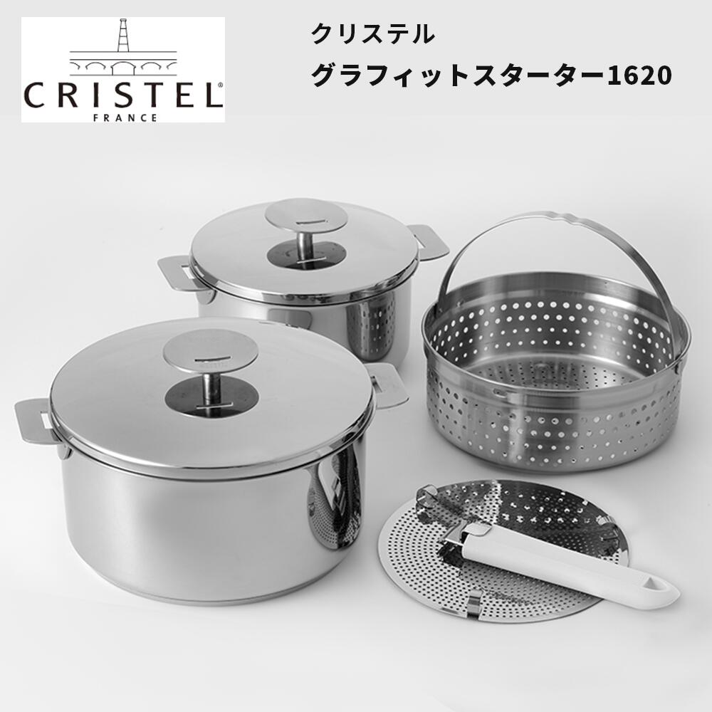 楽天市場】クリステル 蒸し器の通販