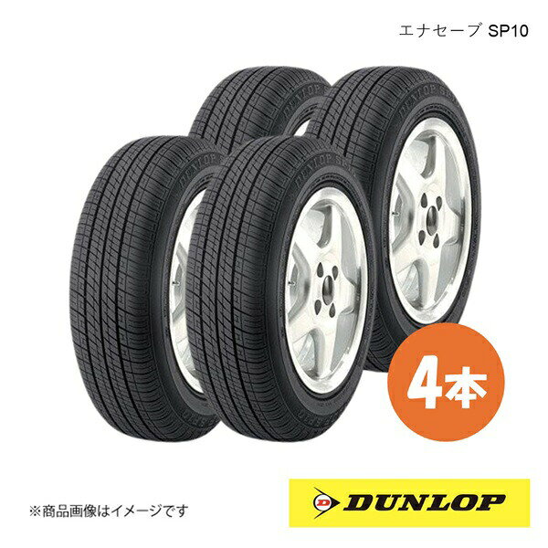 楽天市場】日産 モコ145/80r13の通販