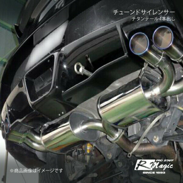楽天市場】RX－7（サイレンサー｜排気系パーツ）：パーツ<車用品<車