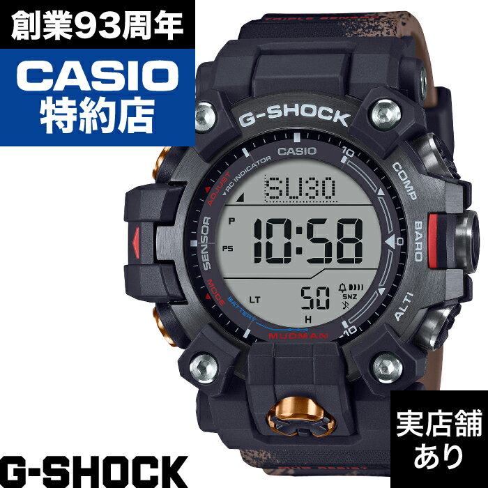 楽天市場】木梨 サイクル g shock（腕時計）の通販