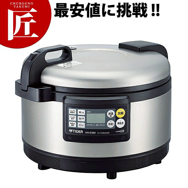 楽天市場】業務用炊飯ジャー5.4ℓの通販