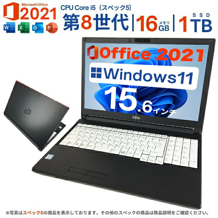 楽天市場】office2021の通販